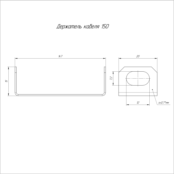 Держатель кабеля Стандарт INOX (AISI 304) 150 Промрукав (PR16.3788)