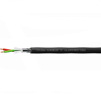 КПпЭВм 1х2х0,64