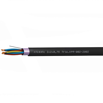 КПСВЭПс 20х2х0,5