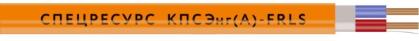КПСЭнг(А)-FRLS 2х2х0,35 Длина бухты (м) 200 (СР)