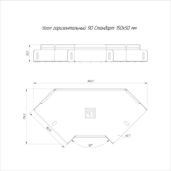 Угол горизонтальный 90 градусов Стандарт INOX (AISI 316) 150х50 Промрукав (PR16.3527)