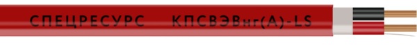 КПСВЭВнг(А)-LS 1х2х0,5 Длина бухты (м) 200 (СР)