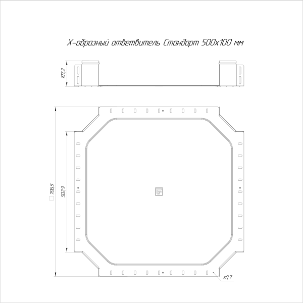 Ответвитель Х-образный Стандарт INOX (AISI 316) 500х100 Промрукав (PR16.3219)