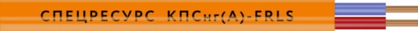 КПСнг(А)-FRLS 2х2х0,75 Длина бухты (м) 200 (СР)