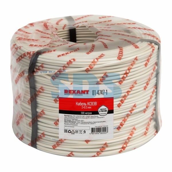 (01-4747-1) Кабель сигнальный REXANT КCВЭB 2х0,5 мм, бухта 200м