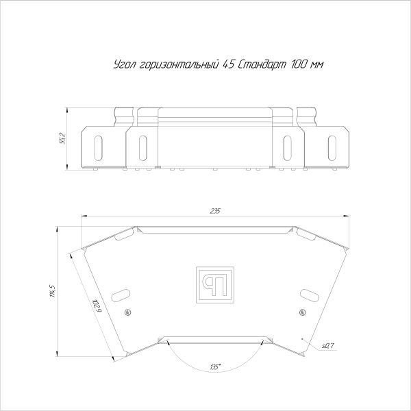 Угол горизонтальный 45 градусов Стандарт INOX (AISI 316) 100х50 Промрукав (PR16.3434)