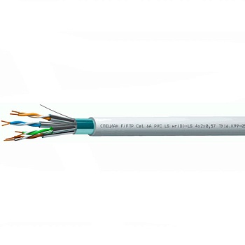 СПЕЦЛАН F/FTP Cat 6A PVC LS нг(D)-LS 4х2х0,57 (Спецкабель)