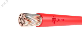 ПуГВнг(A)-LS 1х2,5 К