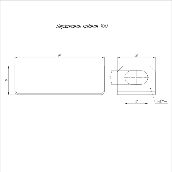 Держатель кабеля Стандарт INOX (AISI 304) 100 Промрукав (PR16.3787)