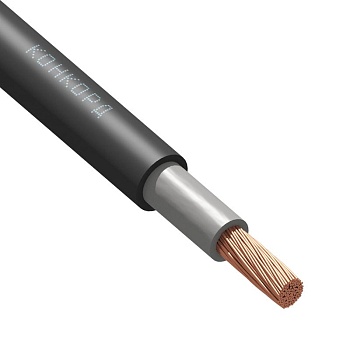 КГВВнг(А) 1х70 600/1000-2 (Конкорд)