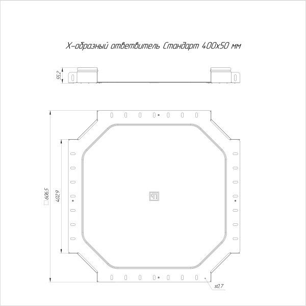 Ответвитель Х-образный Стандарт INOX (AISI 316) 400х50 Промрукав (PR16.3214)