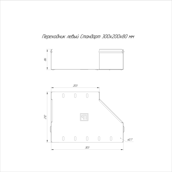 Переходник левый Стандарт INOX (AISI 316) 300х200х80 Промрукав (PR16.5544)