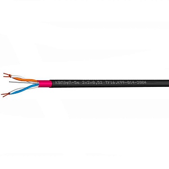 КВПЭфП-5е 1х2х0,52 (Спецкабель)