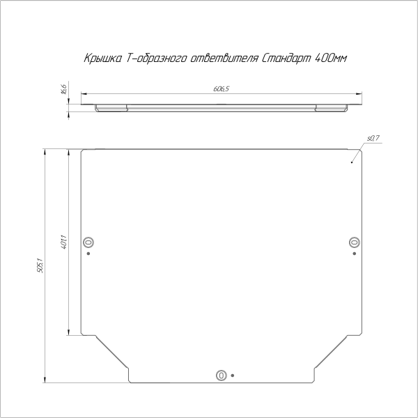 Крышка ответвителя Т-образного Стандарт INOX (AISI 316) 400 Промрукав (PR16.2864)