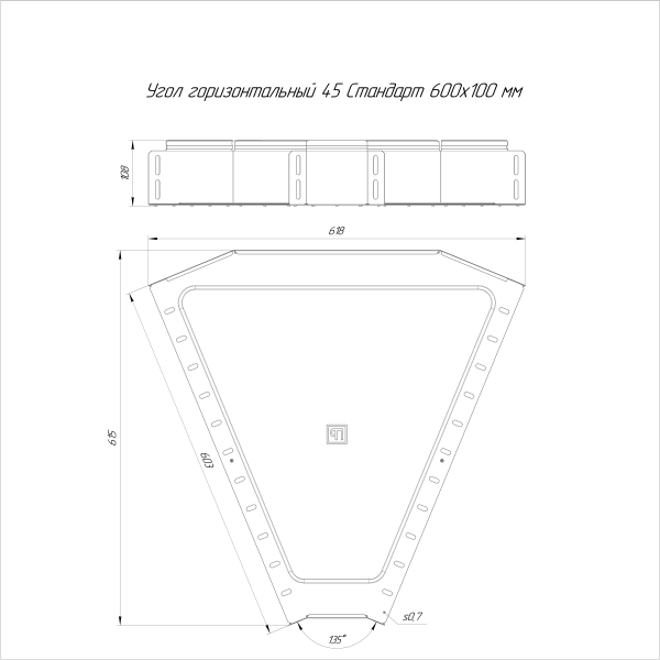 Угол горизонтальный 45 градусов Стандарт INOX (AISI 316) 600х100 Промрукав (PR16.3454)