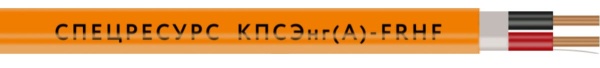 КПСЭнг(А)-FRHF 2х2х0,2 Длина бухты (м) 200 (СР)