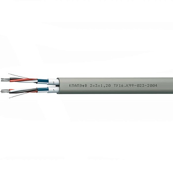 КПАПЭфВ 2х3х1,20