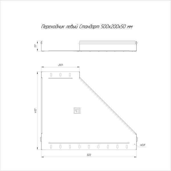 Переходник левый Стандарт INOX (AISI 316) 500х200х50 Промрукав (PR16.5558)