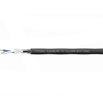 КГПЭВм 1х2х0,9