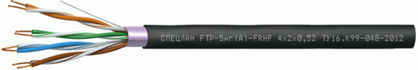 СПЕЦЛАН FTP-5нг(А)-FRHF 4х2х0,52 (Спецкабель) (100 м)