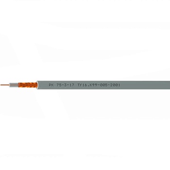 РК75-3-17 (Спецкабель)