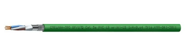 СПЕЦЛАН-ПРО SF/UTQ Cat 5e ZH нг(А)-HF 1х4х0,78 (Спецкабель)