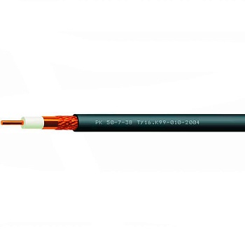 РК50-7-39 (Спецкабель)