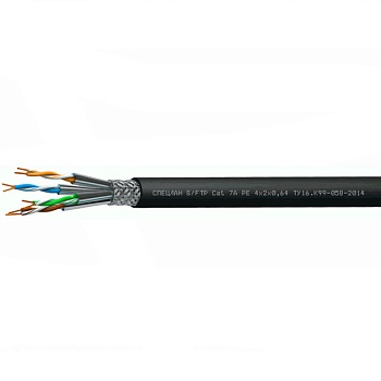 СПЕЦЛАН S/FTP Cat 7А PE 4х2х0,64 (Спецкабель)