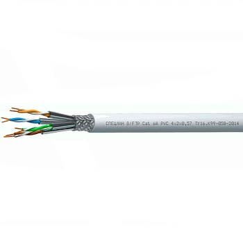 СПЕЦЛАН S/FTP Cat 6A PVC 4х2х0,57 (Спецкабель)