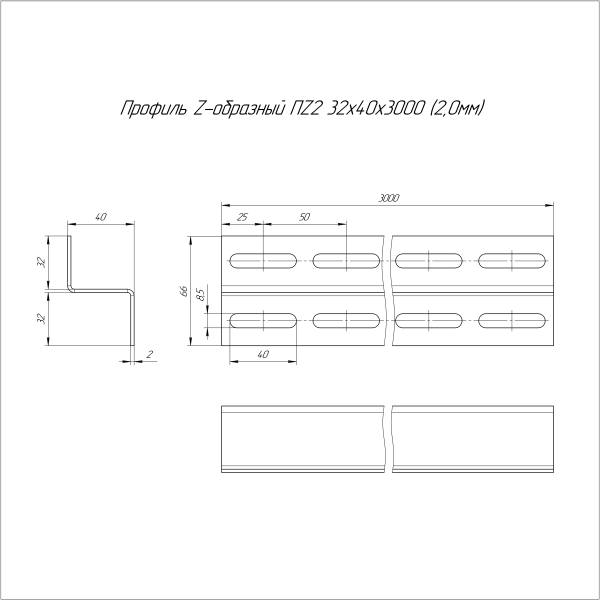 Профиль Z-образный INOX (AISI 304) ПZ2-32х40х3000 (2,0 мм) Промрукав (PR16.3962)