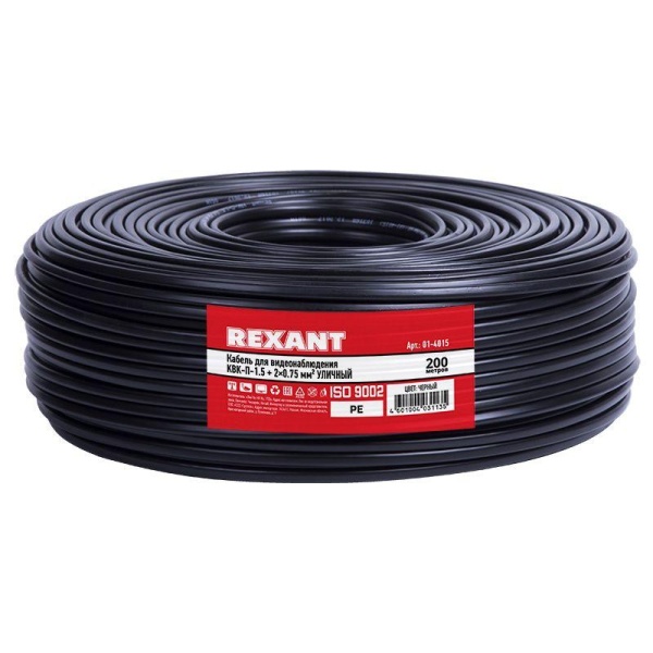 (01-4015) Кабель для видеонаблюдения KBK-П- 2х0,75мм², 200м., черный OUTDOOR REXANT (01-4015) Кабель для видеонаблюдения KBK-П- 2х0,75мм², 200м., черный OUTDOOR REXANT