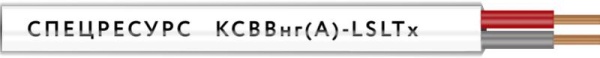 КСВВнг(А)-LSLTx 1х2х0,8 Длина бухты (м) 200 (СР)
