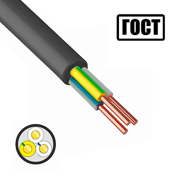 ВВГнг(А)-LS 3х10 ок(N,PE)-0,66 кр