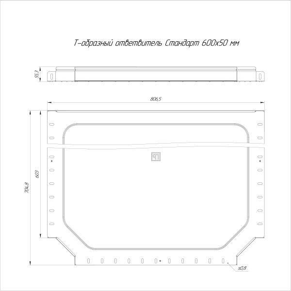 Ответвитель Т-образный Стандарт INOX (AISI 316) 600х50 Промрукав (PR16.2856)