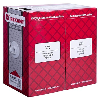 (01-0002) Кабель UTP 1PR 24AWG CAT5e 305м REXANT