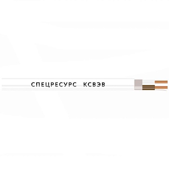 КСВЭВ 2х0,8 Длина бухты (м) 200 (СР)