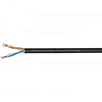 КВПП-5е 1х2х0,52 (Спецкабель)