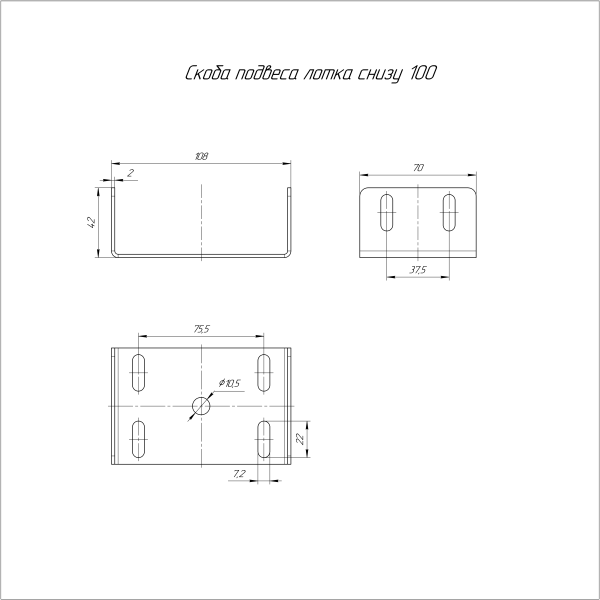 Скоба подвеса лотка снизу INOX (AISI 316) 100 Промрукав (PR16.4502)