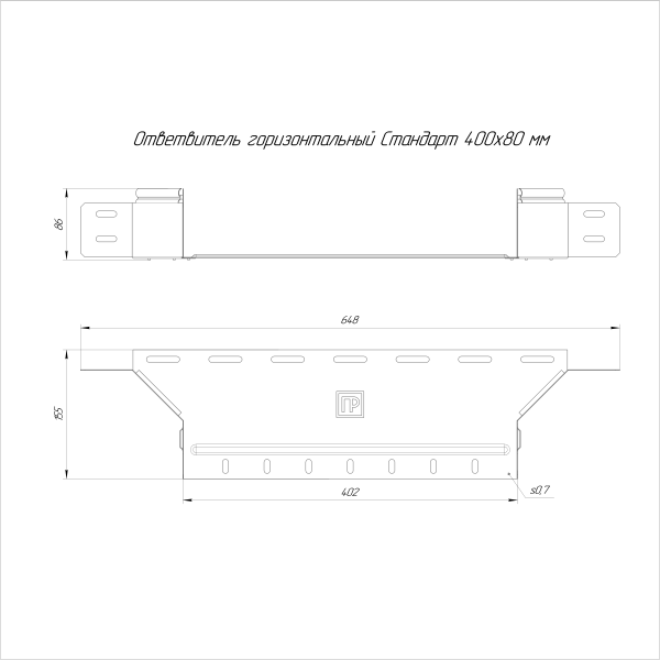 Ответвитель горизонтальный Стандарт INOX (AISI 316) 400х80 Промрукав (PR16.2671)