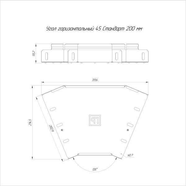 Угол горизонтальный 45 градусов Стандарт INOX (AISI 316) 200х50 Промрукав (PR16.3440)