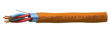 КПСЭнг(А)-FRHF 1х2х2,5 (Спецкабель)