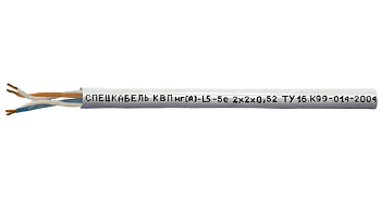 КВПнг(А)-LS-5е 4х2х0,52 (Спецкабель) (305 м)