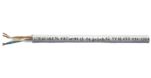 КВПнг(А)-LS-5е 4х2х0,52 (Спецкабель) (305 м)