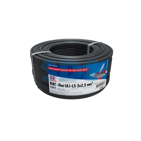 (01-8272-50) Кабель силовой медный ВВГнг(А)-LS 3х2,5 мм², длина 50 метров, ГОСТ 31996-2012, ТУ 16.К71-310-2001 (плоский) (REXANT)