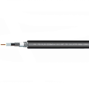 РК75-4,8-330фКГнг(С)-HF