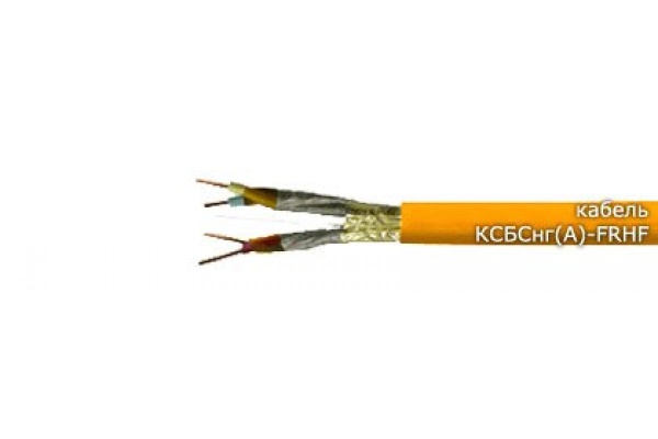 КСБСнг(А)-FRHF 1х2х0,64