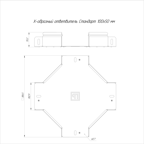 Ответвитель Х-образный Стандарт INOX (AISI 316) 100х50 Промрукав (PR16.3202)