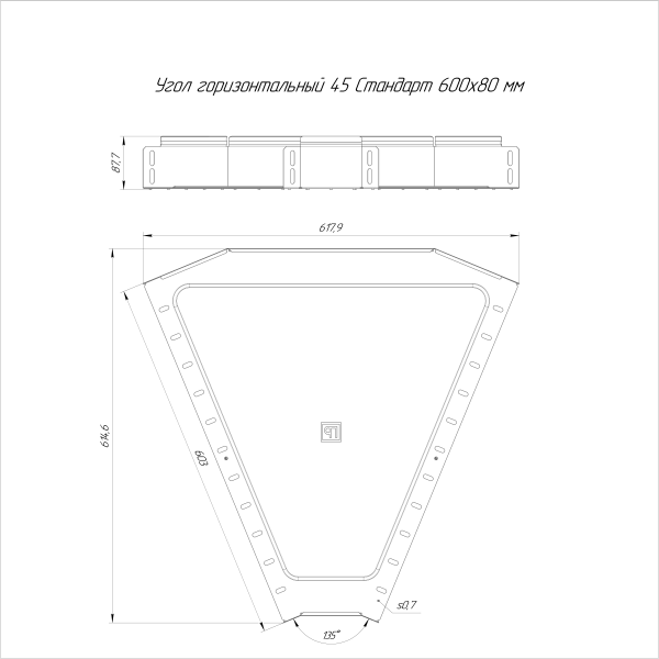 Угол горизонтальный 45 градусов Стандарт INOX (AISI 316) 600х80 Промрукав (PR16.3453)