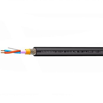 КПпЭфВКВнг(А)-LS 1х2х0,98