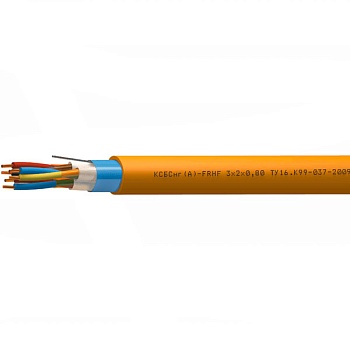 КСБСнг(А)-FRHF 20х2х0,64